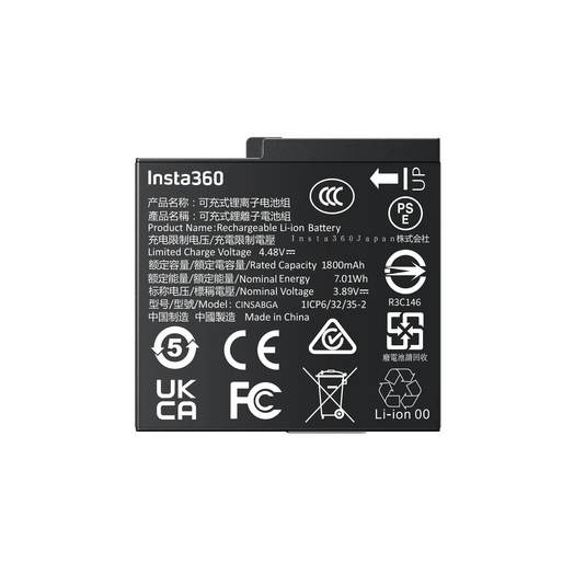Insta360 | Ace Pro 2 Battery